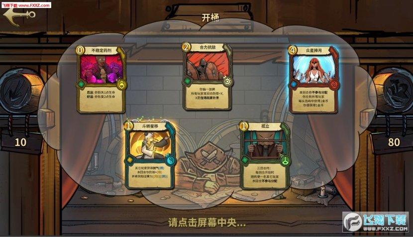 10款凯美瑞2.4豪华版跑高速如何?游戏画面