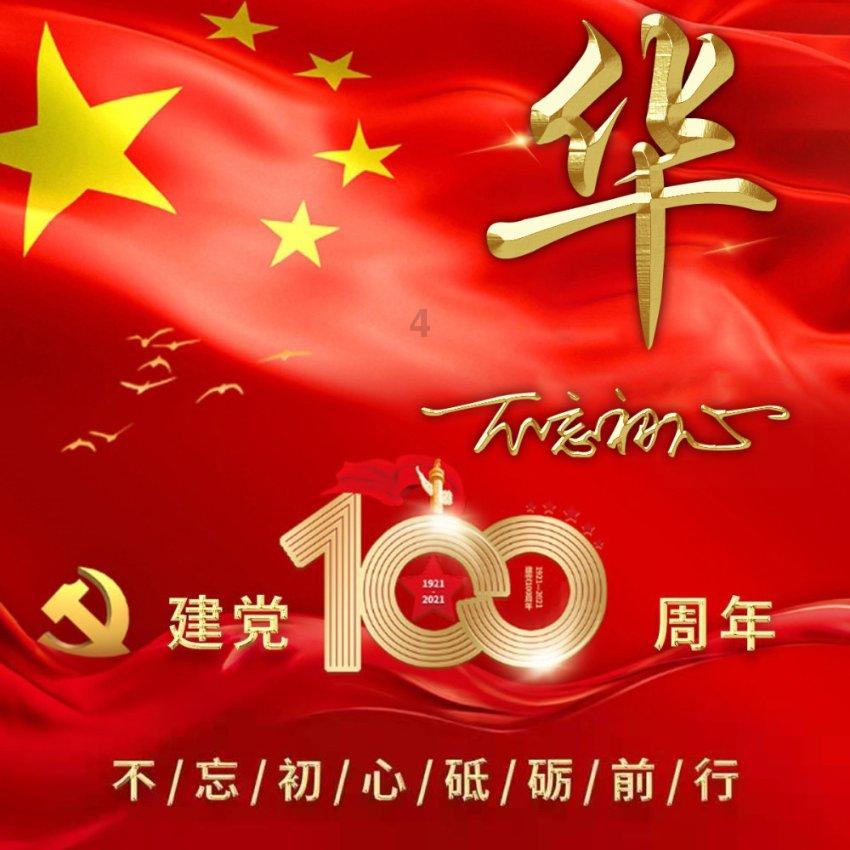 万词王