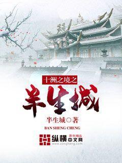 全战：幕府将军2