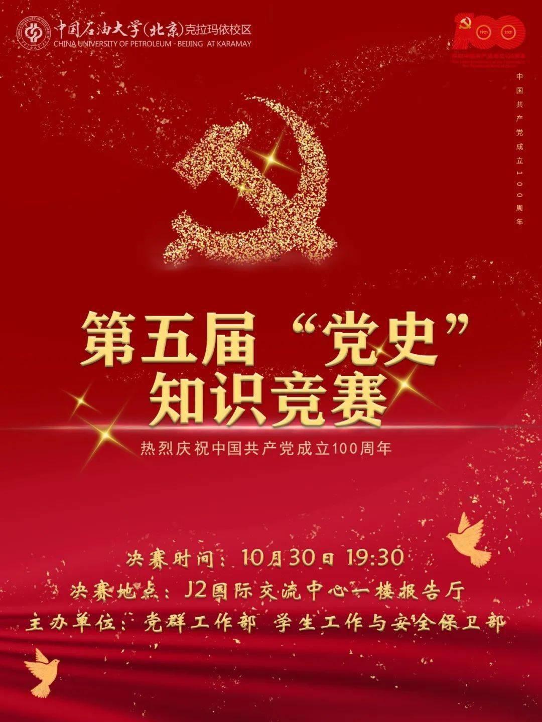 邹城农商银行：金融“智慧+”服务千万家